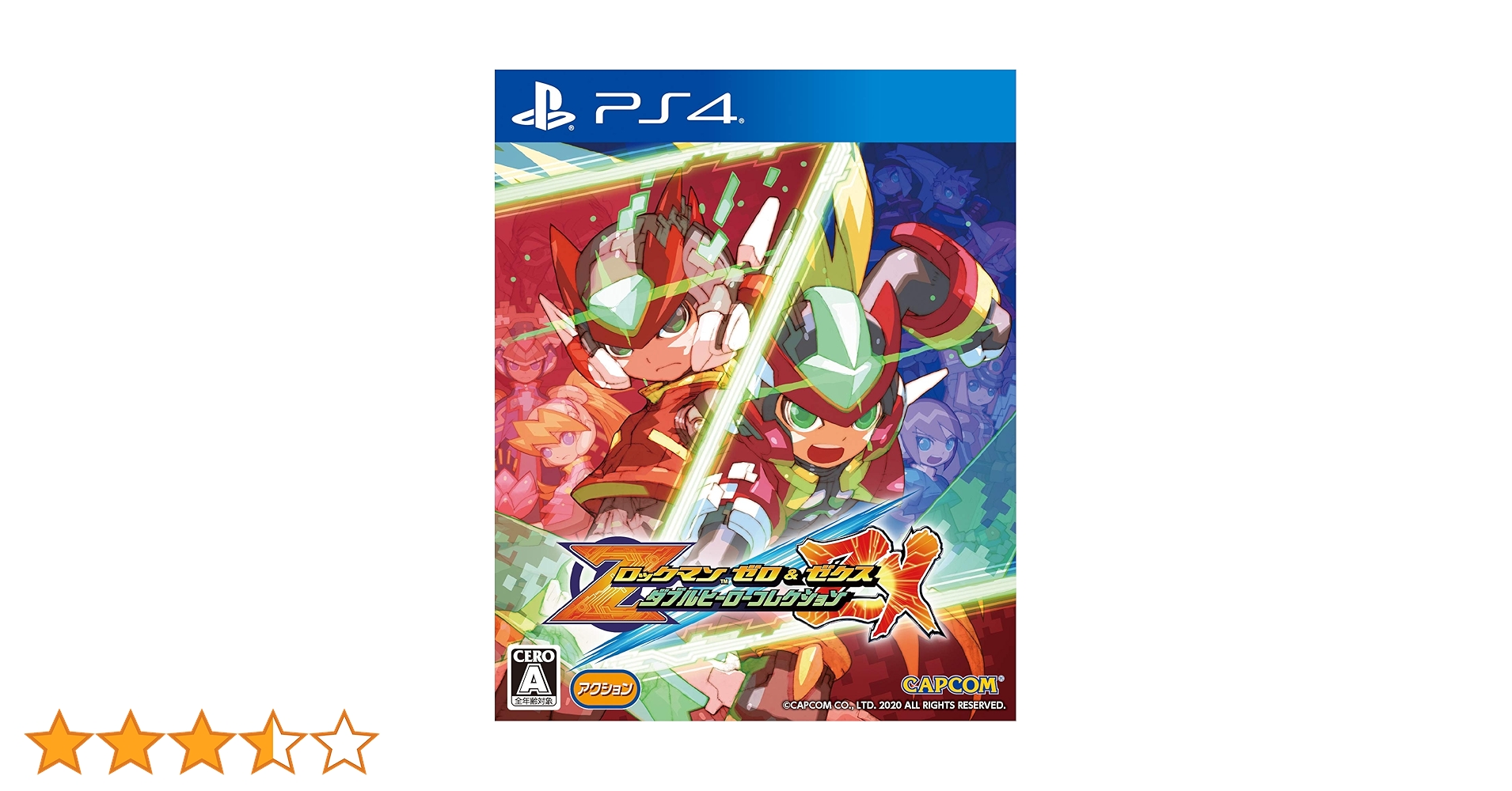 Amazon.co.jp: ロックマン ゼロ&ゼクス ダブルヒーローコレクション Amazon.co.jp: ロックマン ゼロ&ゼクス ダブルヒーローコレクション